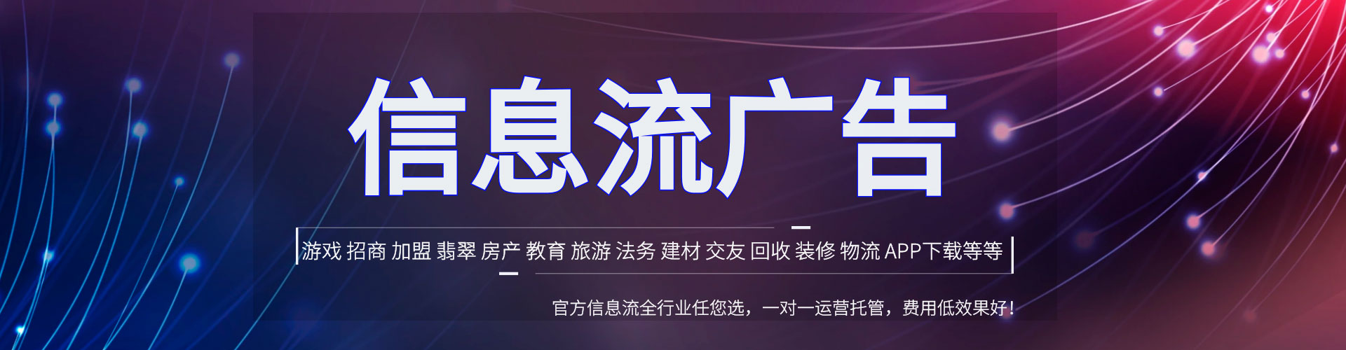 阿拉尔百度推广托管
