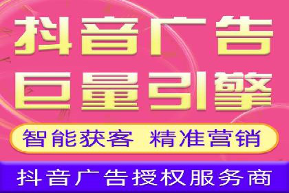 搜索广告开户后返点政策解析及案例